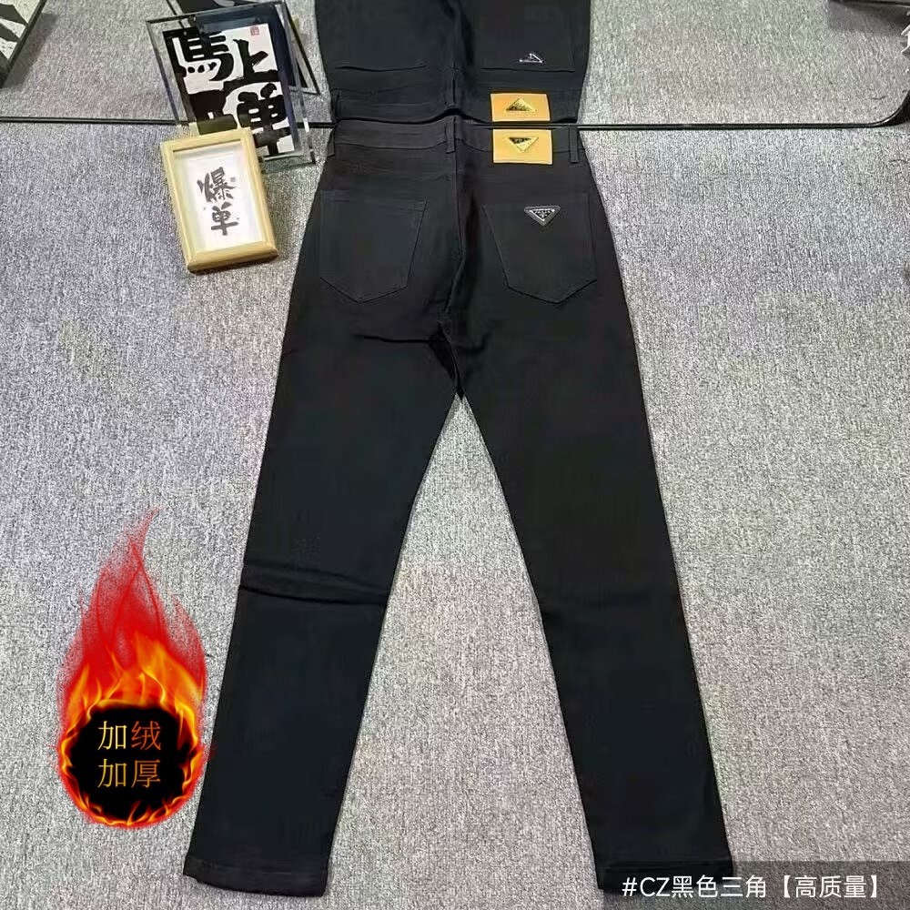 Prada Jeans Slim Black