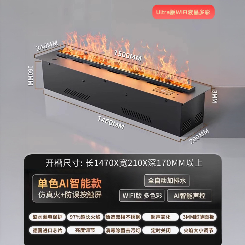 卸売 3d 霧化電子暖炉家庭用埋め込みシミュレーション火災装飾インテリジェント音声制御電子暖炉ヒーター|undefined