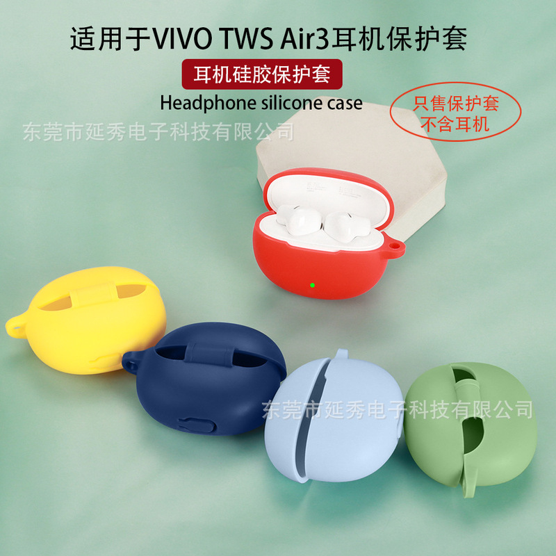 Suitable for Vivo Tws Air3 Headphone Shell Bluetooth Headphone Protective Cover Soft Silicone Charging Compartment Empty Box Dustproof Suitable for Vivo Tws Air3 Headphone Shell Bluetooth Headphone Protective Cover Soft Silicone Charging Compartment Empty Box Dustproof