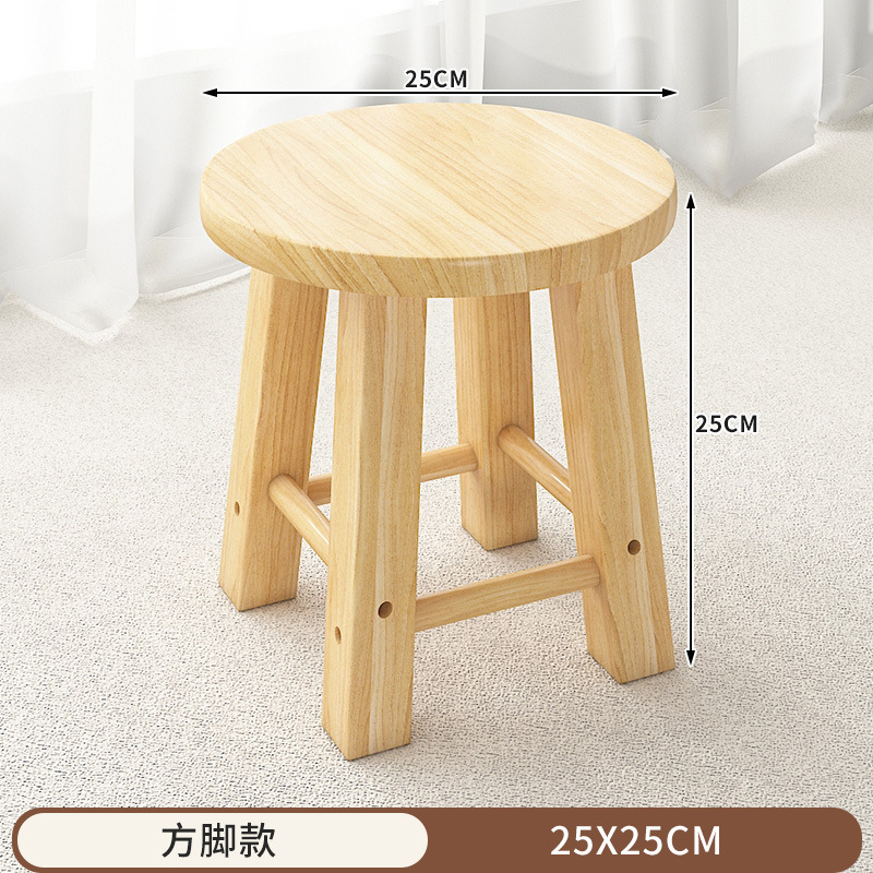 無垢材の小さなスツール、家庭用の低いスツール、無垢材のベンチ、バスルームの小さなスツール、シンプルな小さな丸いスツール、リビングルームの木製スツール|undefined
