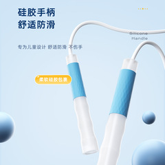 沙專業式跳繩學生中考專用一年級小學生幼兒園初學兒童不打結繩子