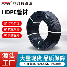 pe�oˮ��hdpeˮ�ܾ���ϩ�ܵ����������r����늾������܏S�����l