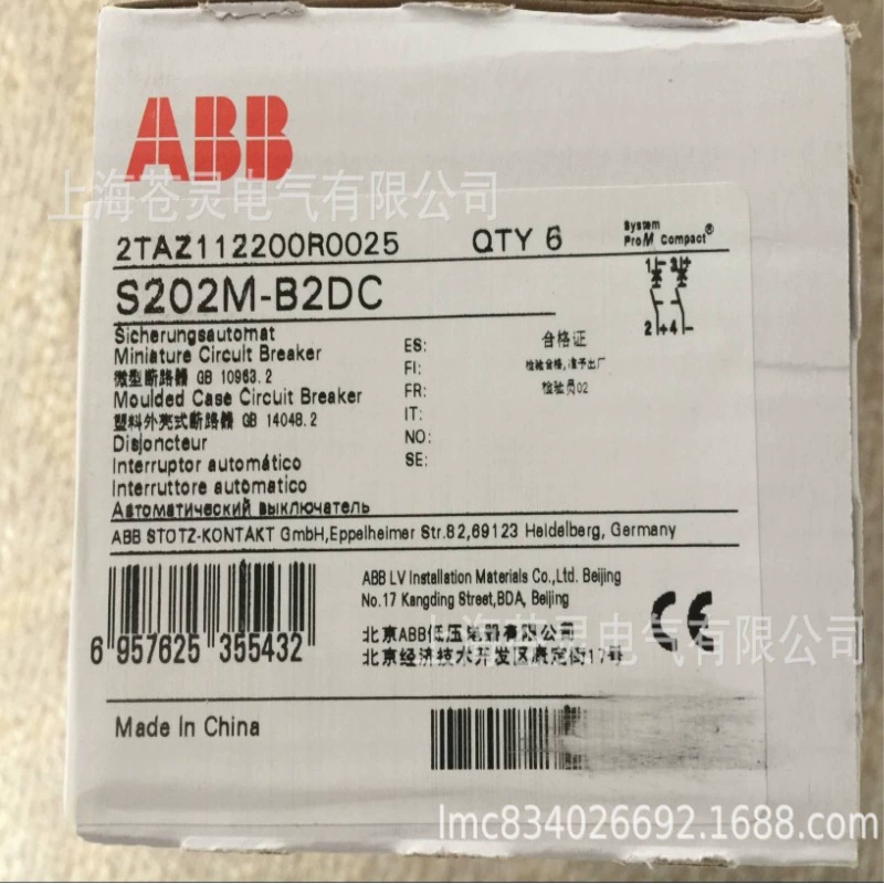 ABB Малый DC автомат S201M-B6DC S202M-B6DC S203M-B6DC S204M-B6DC