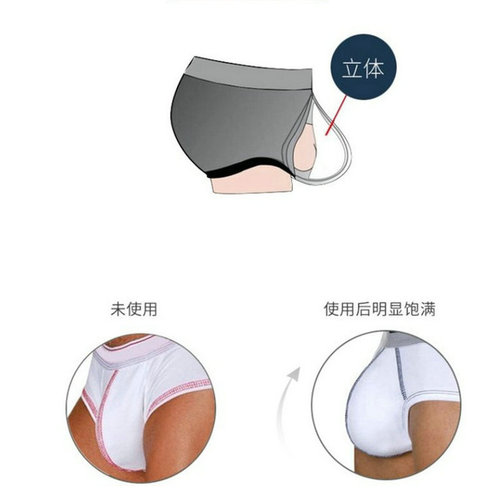 Men's Swim Trunks JJ Sponge Protection Cup Cover, Nightclub Stage Underwear 3D U-shaped Nipple Support Insert