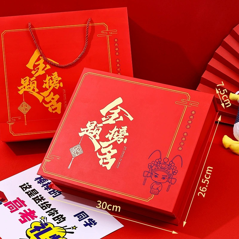Золотой цепной заголовок музыкальный световой проект Gift Box Средний экзамен колледжа Ранний взрослый подарок Шестнадцать-восьмидесятилетний вдохновляющий подарок