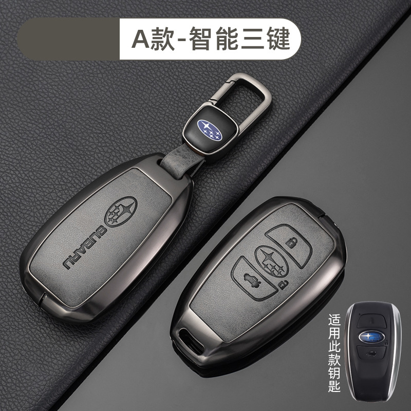 [스바루 아 스마트 3-Key-Retro Taupe] 쉘 신차 로고 교수형 버클