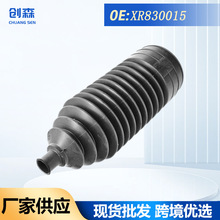 XR830015�m��춽ݱ�XJ/XF ��܇����� �D��C�����U���m�׿羳