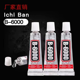 复合型胶粘剂;其他合成胶;万能胶