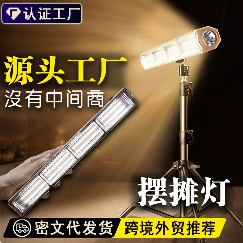 Аварийное освещение для торговых точек, перезаряжаемое, уличное, специально для уличных киосков, сверхдолгое время работы от аккумулятора, для кемпинга, для торговых лавок, для ночных рынков, не требует подключения к сети