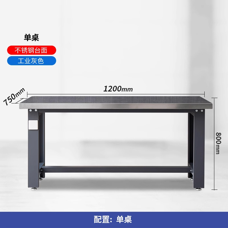 ステンレス製ヘビーデューティーワークベンチ、作業場実験組立台、帯電防止作業台、メンテナンス検査プラットフォーム、整備士用テーブル|undefined