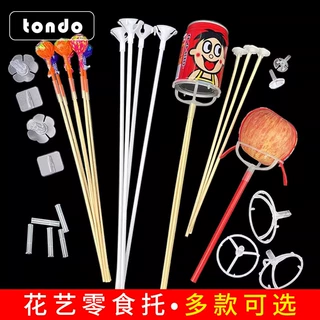 唐德 花店固定托系列零食花束DIY材料花艺托固定贴手工包装材料