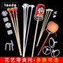 花店系列手工固定零食