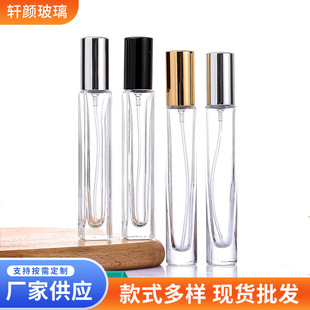 �F؛����10ml15ml��ˮ����ƿ���߹܎��w͸������ƿ����ʽ���Fƿ