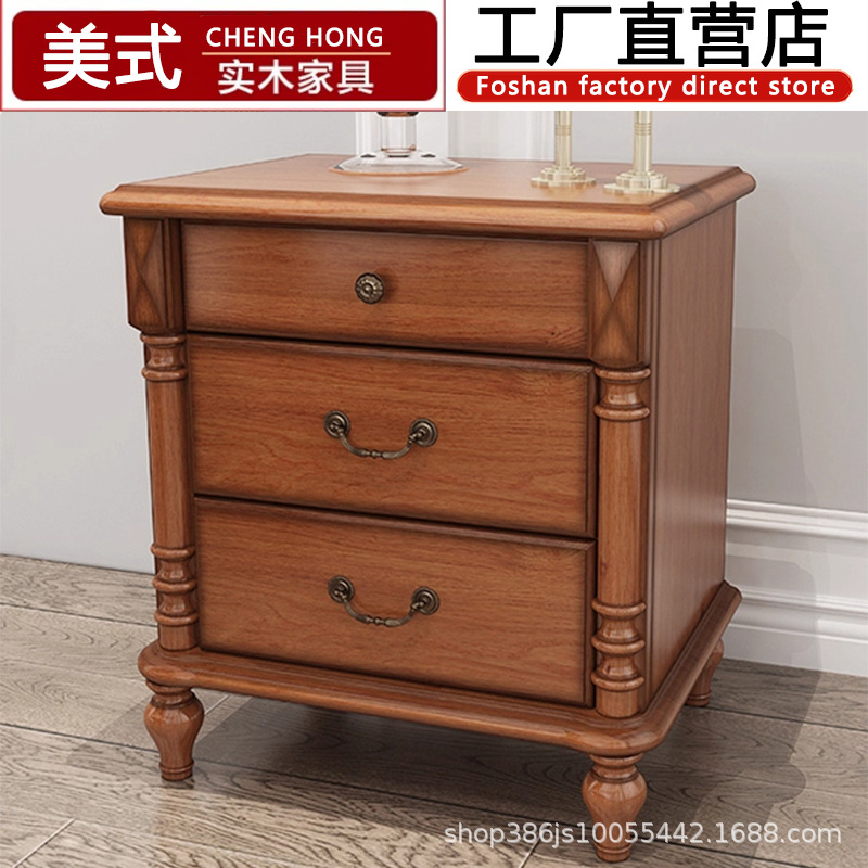 American Solid Wood Bedside Table Storage Cabinet Side Cabinet Bedroom Furniture Log Simple Environmentally Friendly Storage Cabinet Three Drawers European Style