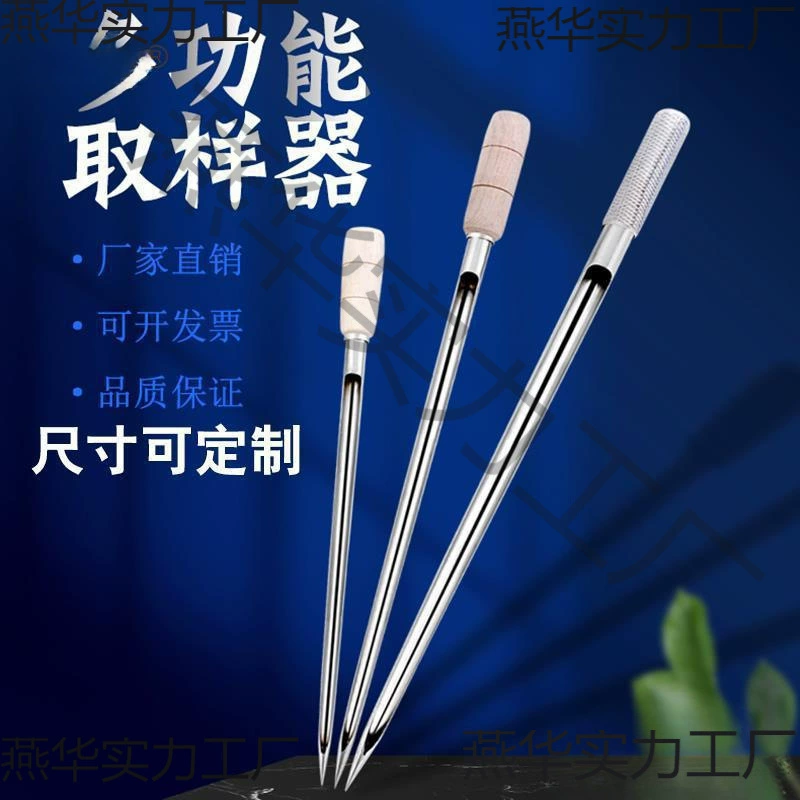 Нержавеющая сталь 304 пробоотборник зерна кукуруза пшеница, рис, рис, зерновой порошок