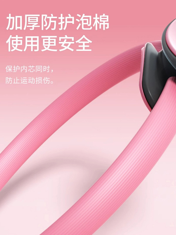 初心者向けピラティスリング、ヨガ抵抗リング、ヨガリング、美背、脚痩せ、シェイプアップ器具、骨盤底筋、太ももフィットネス|undefined