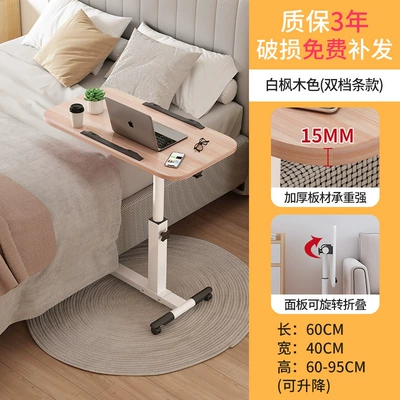 Car table board, Table Wholesale - double-card-slot-wood-grain-color-6040