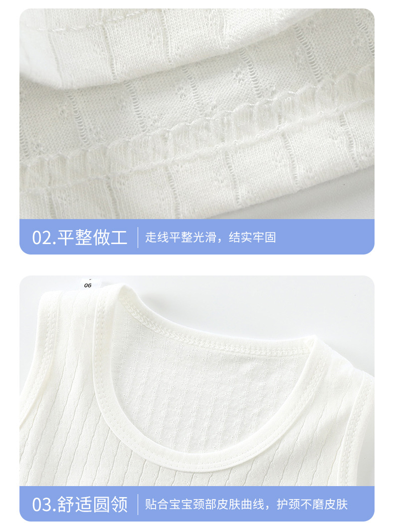 提花背心 (17)