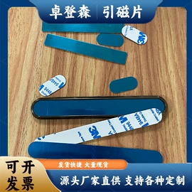 手机支架;冲压加工;感应灯