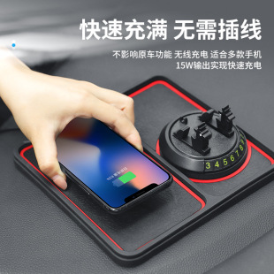 15W wireless charging car holder 360 mobile phone holder car holder wireless charging multifunctional anti-slip pad