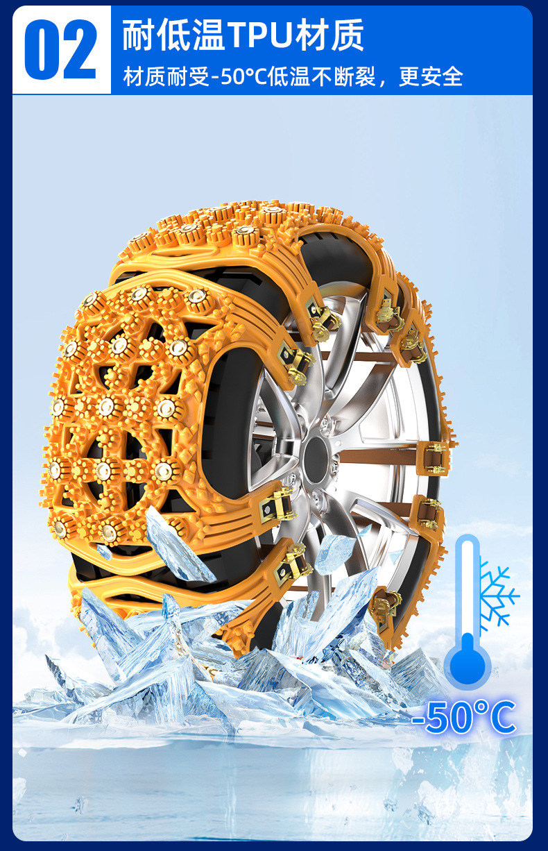 Car tire anti-skid chain car suv universal snow chain beef tendon thickened rubber emergency anti-skid artifact