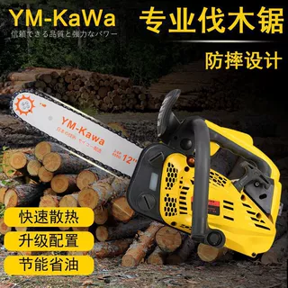 原装12寸14寸家用易启动双排小油锯单手伐木锯小型毛竹锯包邮