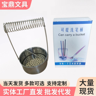 �S�����g���P��ͮ�ϴ�PͲ�����ͮ����w�͉��p�w���P��ͮ�ϴ�PͰ