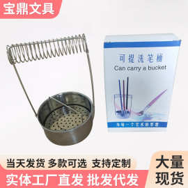 批发美术不锈钢油画洗笔筒可拎油画单体油壶双体不锈钢油画洗笔桶