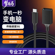 type-c�Dusb�D���^5G�֙CӲ�P��X�Pӛ��OTG������U�P����D����