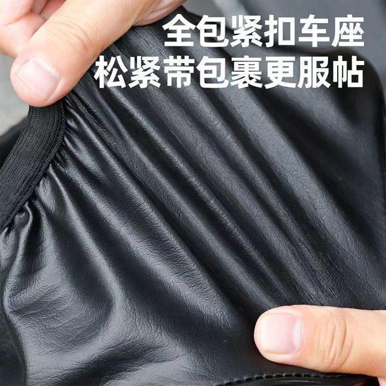 Electric Vehicle Seat Cover, Electric Vehicle Seat Cushion Cover, Waterproof Leather Seat Cover, Thickened Universal Electric Bicycle Seat Cover