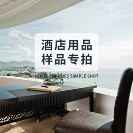 一次性洗沐漱;一次性酒店品;一次性拖鞋