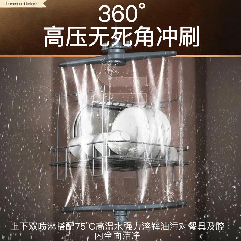 ソース工場食器洗い機ダブルスプレー消毒乾燥小型家庭用デスクトップスマートカップ洗浄機外国貿易クロスボーダー|undefined