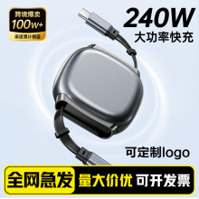 ��Դ�^�S�ҡ���s������240W������������늾�܇�d�p�^type-c