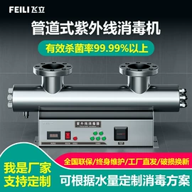 空气净化设备;水杀菌消毒;其他空净装置