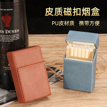PU皮翻盖式20支装粗烟盒创意个性防潮金属男女士香烟盒厂家批发