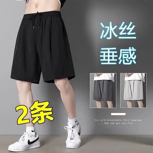Thin Shorts Summer Ice Silk Plus Fat Plus Size Men's Pants Quick-Drying Sports Loose Five-Point Casual Pants for Men