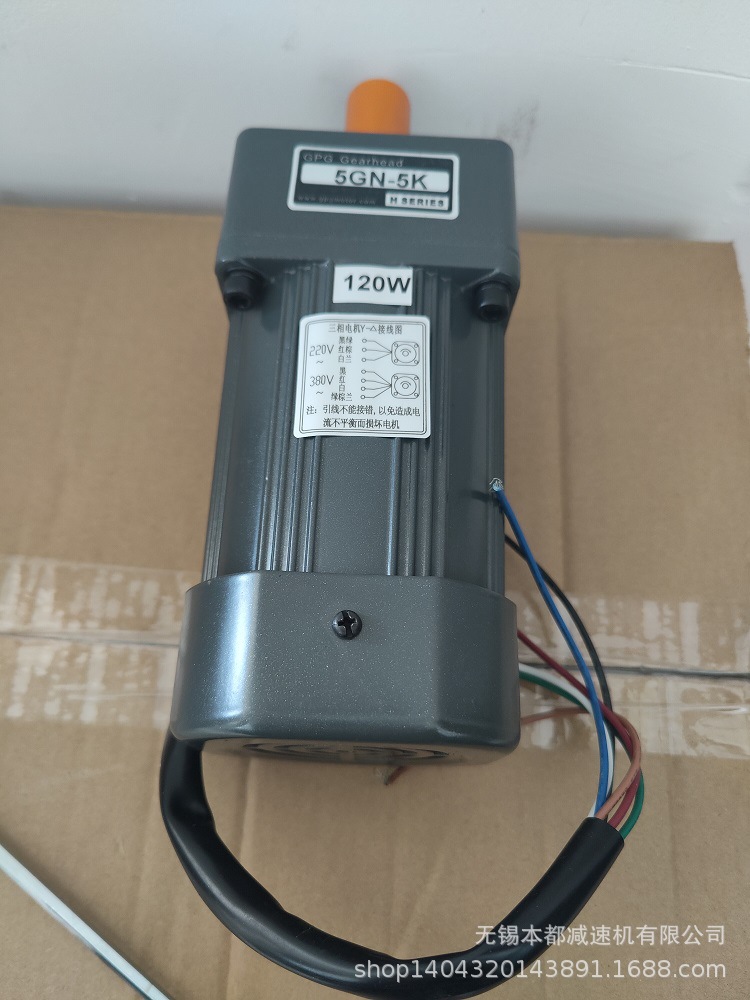 现货供应GPG交流电机 120W配5GN5K三相220v/380v