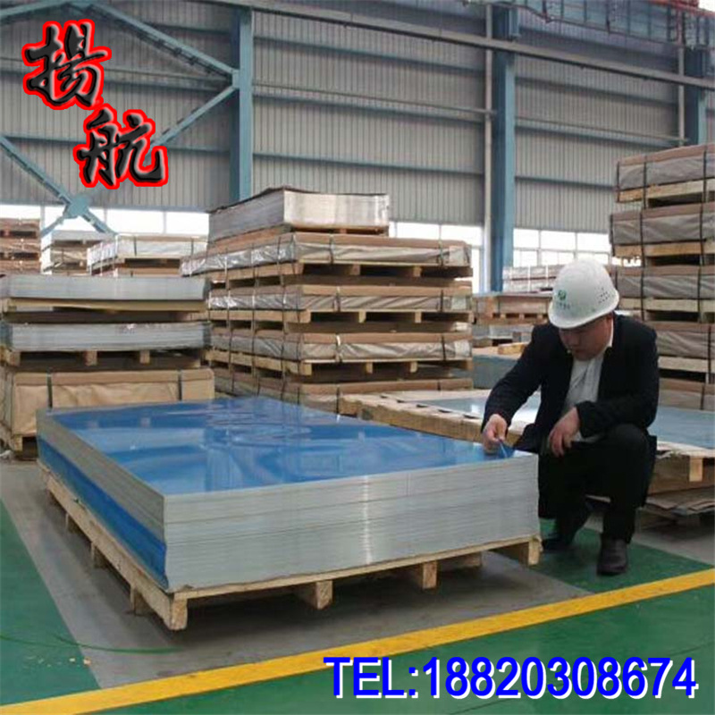 供应西南铝7021，铝棒，铝管，铝板，超硬铝合金 规格齐全