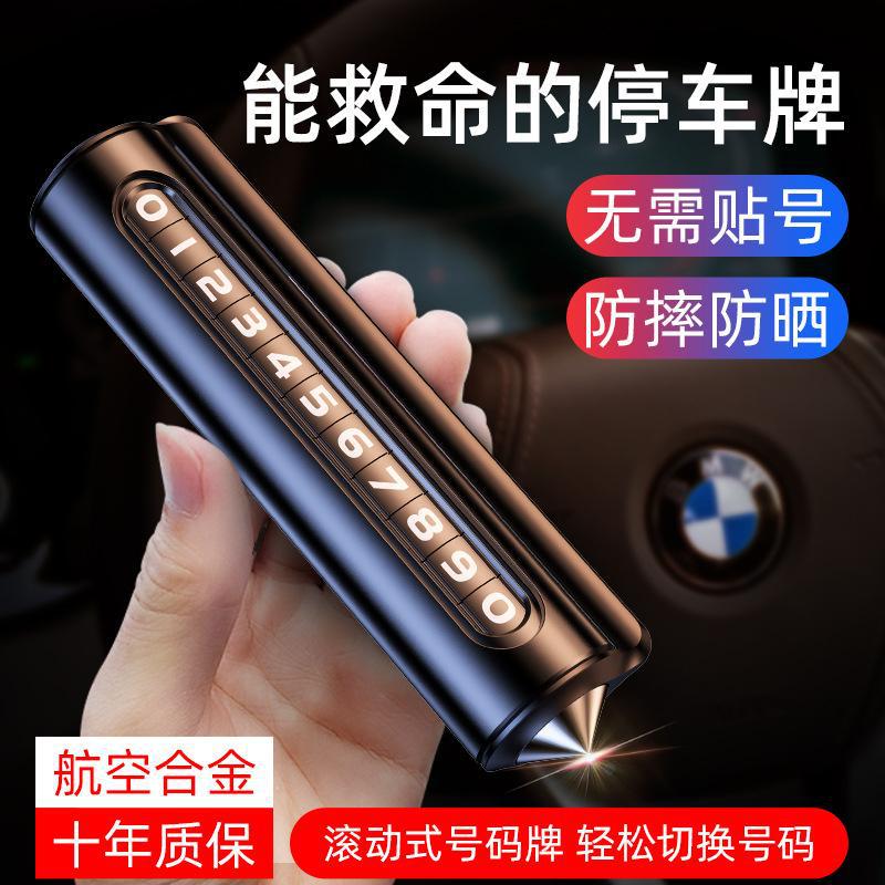 The new metal temporary parking card with a window with a two -in…