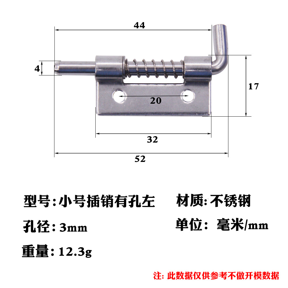 AW / ANWANG 304 perno de resorte de acero inoxidable perno automático de puerta de madera perno de equipo de gabinete eléctrico
