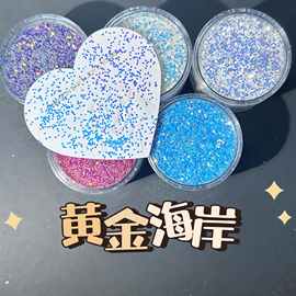 黄金海岸片片1mm diy流麻美甲亮片闪粉滴胶史莱姆金葱粉甲油胶