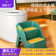 折り畳み式子供用階段式足踏みマット滑り止めはしご赤ちゃん足踏みスツール手洗い階段トイレ踏み台