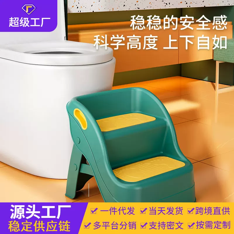 折叠儿童楼梯式脚踏垫防滑梯子宝宝脚踩凳子洗手台阶卫生间垫脚凳