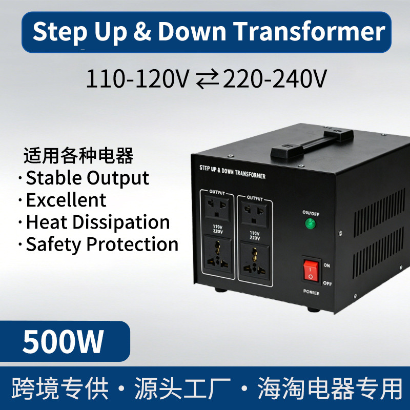 500W Transformer Step Up/Down Converter110-120V to 220-240V