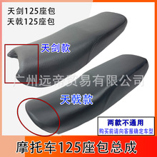 Ħ��܇���|�섦YBR125���������������һ�w������ĥ���K��ˮȫ��