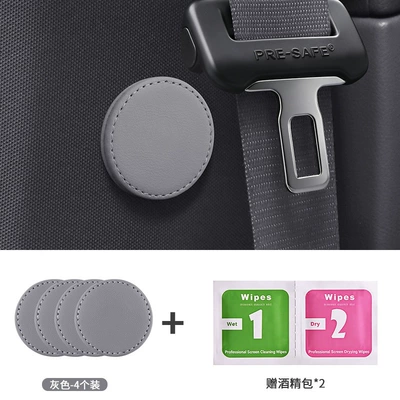 Other Automotive Safety Supplies Car Seat Belt Fasteners - 4-enlarged-magnetic-retainers-unlabeled-light-gray