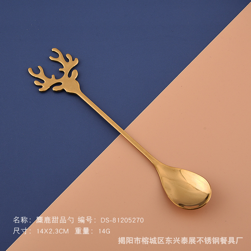 황금 뿔 숟가락