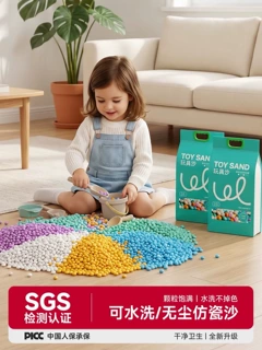 定制仿瓷砂决明子儿童游乐场沙池填充彩色仿瓷砂室内用的陶瓷砂