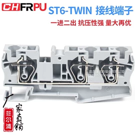 接线端子;连接器;按钮开关