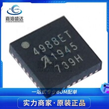 ȫ��ԭװ A4988SETTR-T QFN28 ˿ӡ4988ET ���綯�������� A4988